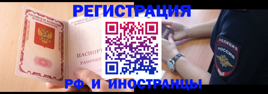 найти адрес прописки в Клинцах
