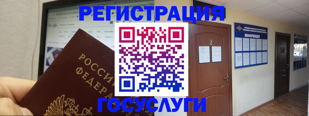 прописка для кредита в Клинцах