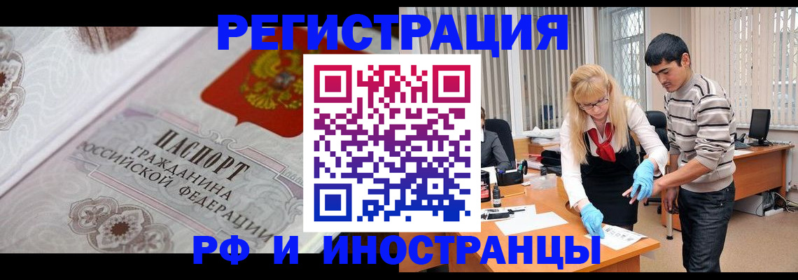 регистрация для школы в Клинцах